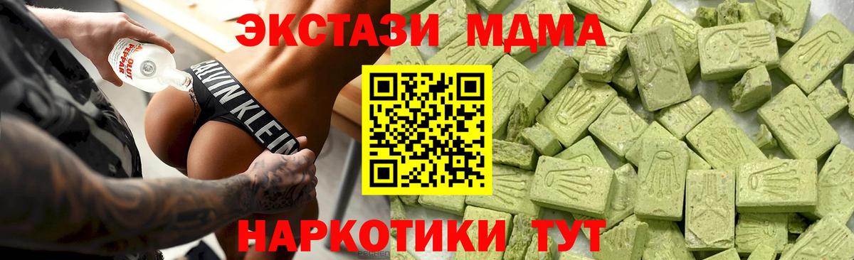 Ecstasy VHQ Копейск