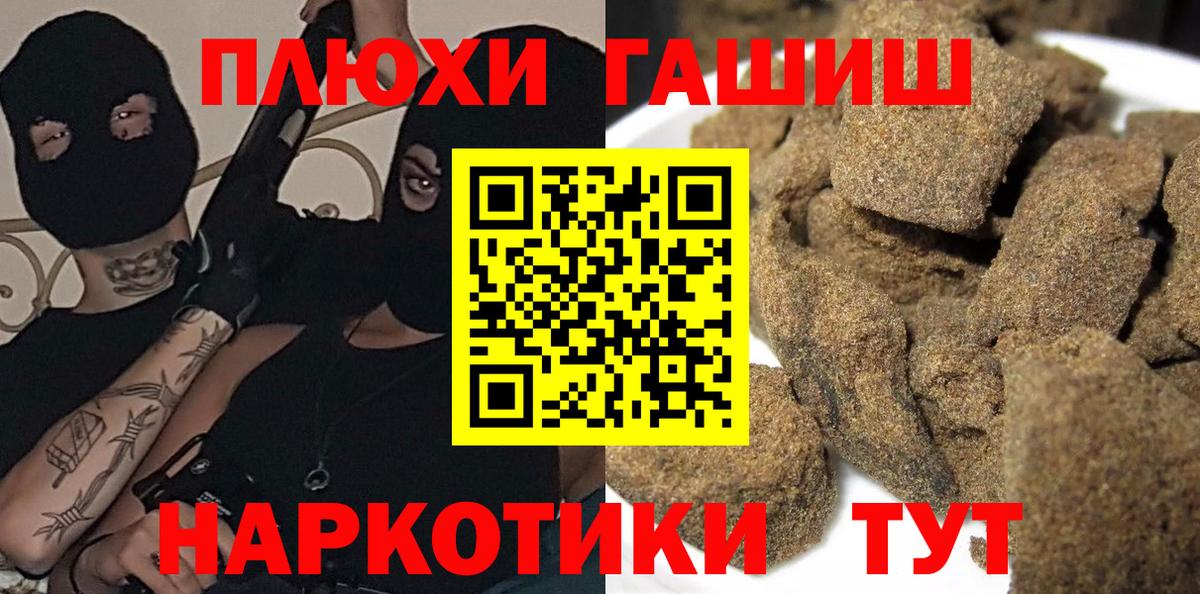 ГАШ убойный Копейск