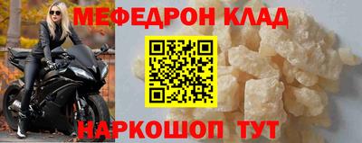 первитин Лесосибирск