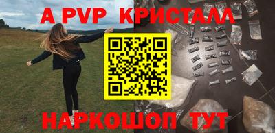 кокаин премиум Ливны