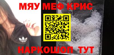 кокаин премиум Ливны