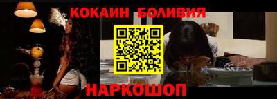 кокаин премиум Ливны