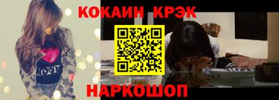 марки nbome Ликино-Дулёво
