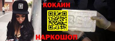 кокаин премиум Ливны