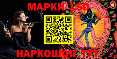 марки nbome Ликино-Дулёво