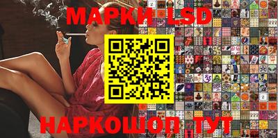 марки nbome Ликино-Дулёво