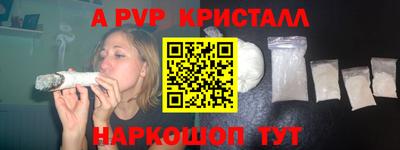 первитин Лесосибирск