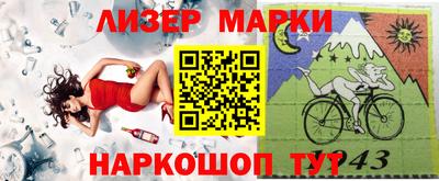марки nbome Ликино-Дулёво