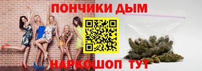 кокаин премиум Ливны