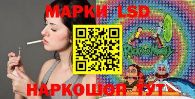 марки nbome Ликино-Дулёво