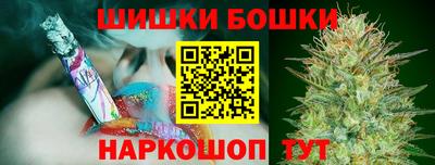 марки nbome Ликино-Дулёво