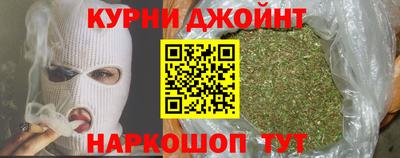 кокаин премиум Ливны