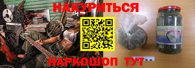 марки nbome Ликино-Дулёво