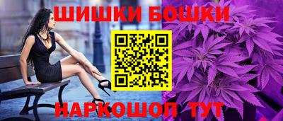 марки nbome Ликино-Дулёво
