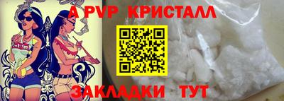 первитин Лесосибирск
