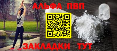 первитин Лесосибирск