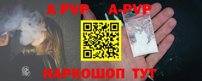 первитин Лесосибирск