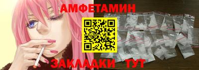 марки nbome Ликино-Дулёво