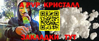 кокаин премиум Ливны