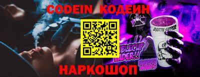 кокаин премиум Ливны