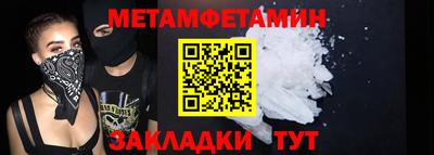 марки nbome Ликино-Дулёво