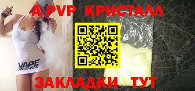 кокаин премиум Ливны