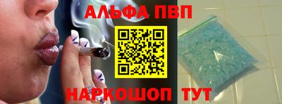 кокаин премиум Ливны