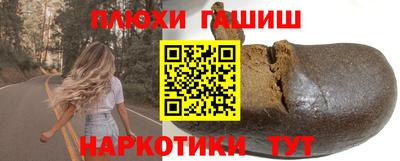 марки nbome Ликино-Дулёво
