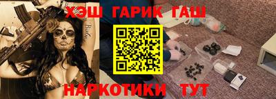 марки nbome Ликино-Дулёво
