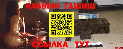 первитин Лесосибирск