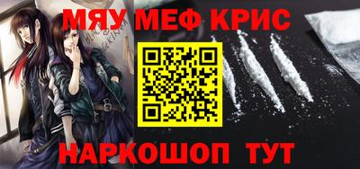 первитин Лесосибирск