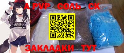первитин Лесосибирск