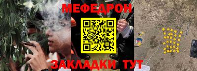 первитин Лесосибирск