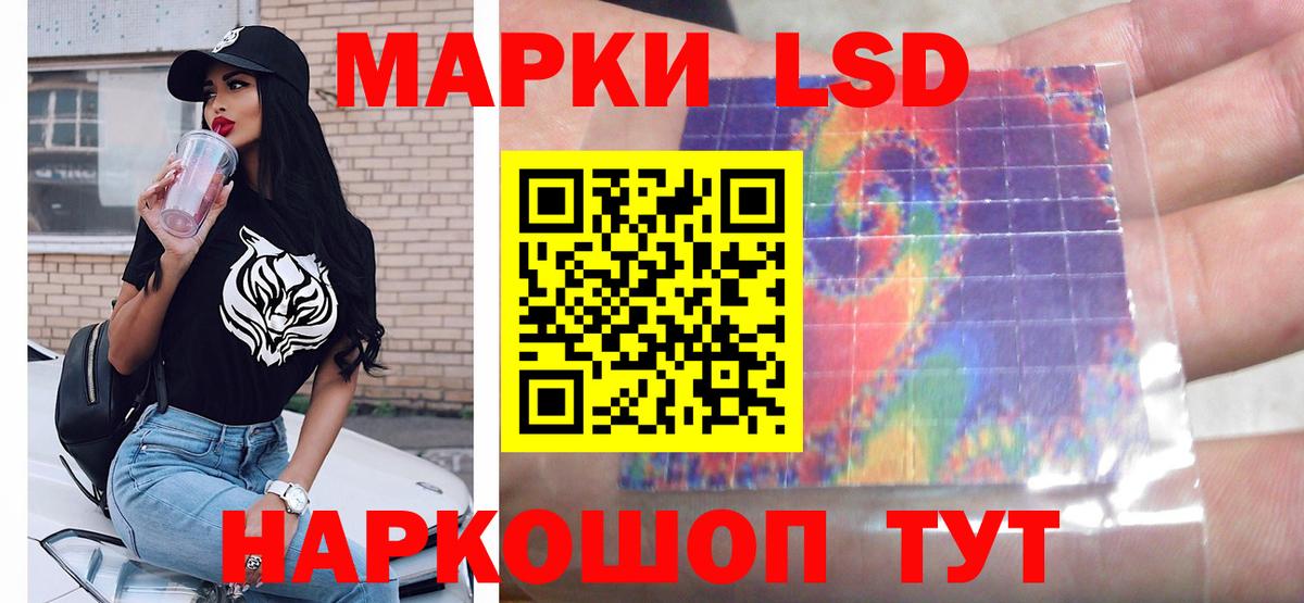 ЛСД экстази ecstasy  ЛСД экстази ecstasy  Вход с VPN  Копейск 