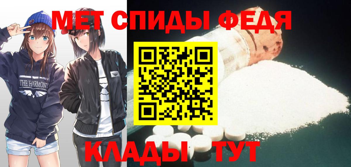 МЕТАМФЕТАМИН  Метамфетамин Methamphetamine  Вход с VPN  Копейск  Метамфетамин Methamphetamine 