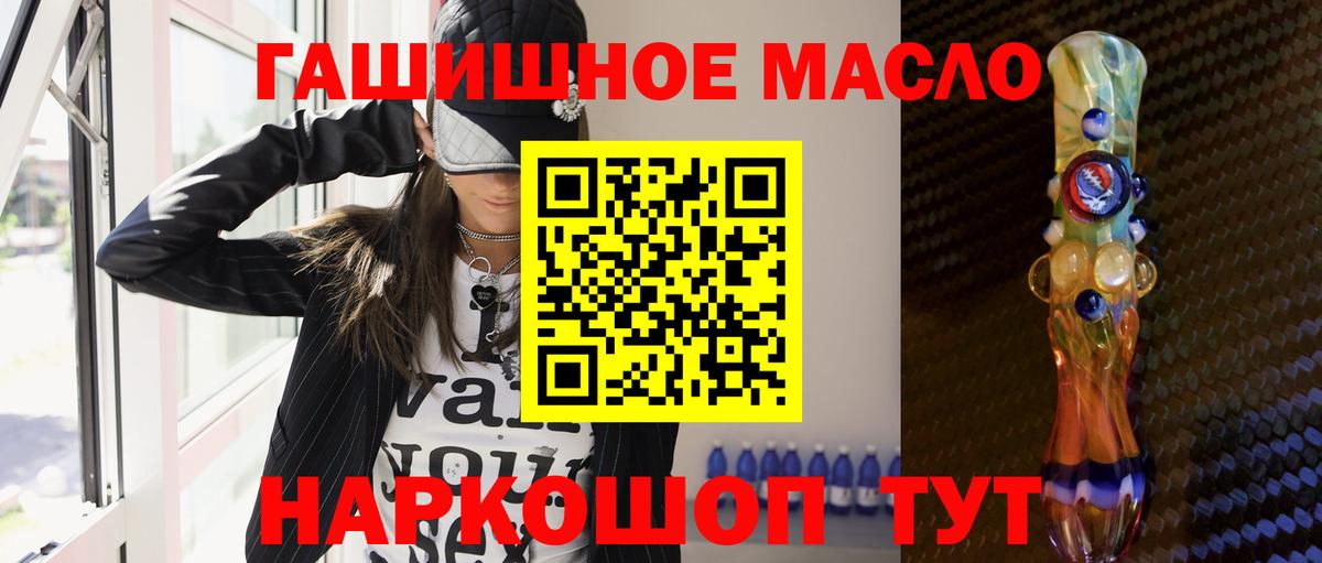 Копейск  Дистиллят ТГК концентрат  Дистиллят ТГК концентрат  Вход с VPN 