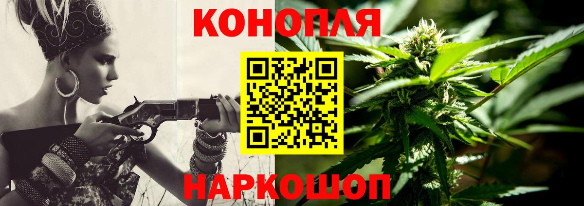 Бошки Шишки MAZAR  Вход с VPN  Марихуана ГИДРОПОН  Копейск 
