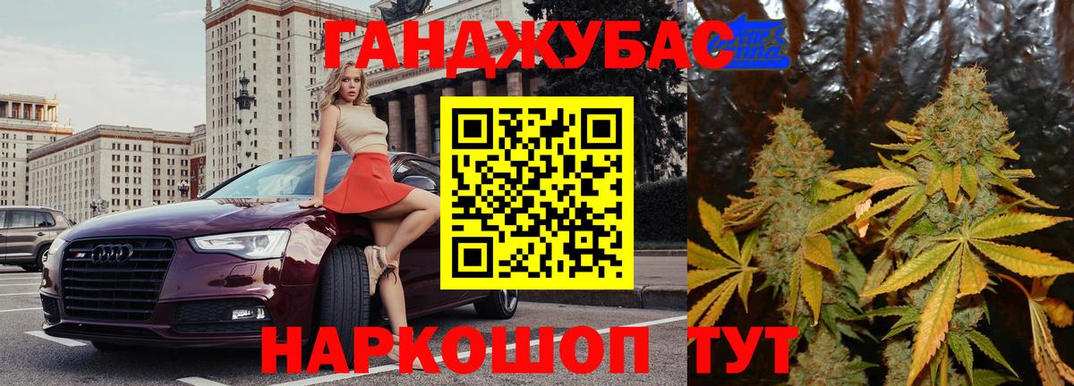 Марихуана VHQ Копейск